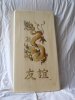 PLAQUE DECORATIVE EN SAPIN ; 2012 ANNEE DU DRAGON